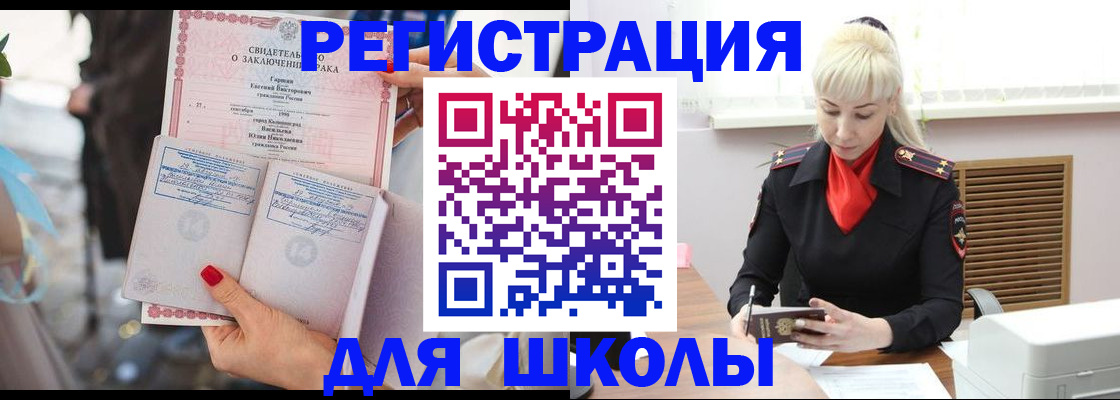 форма 3 в Ишимбае